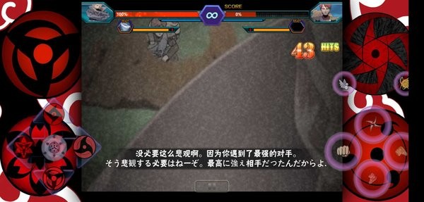 死神vs火影bvn老八改版 v1.3.1 安卓版1
