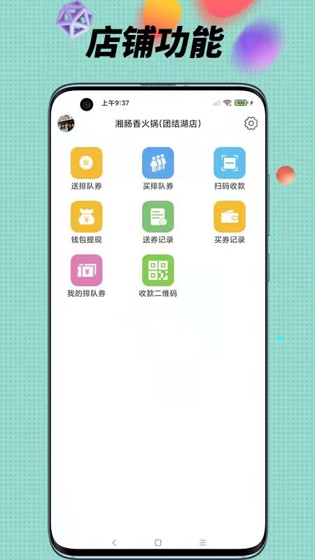 全球实探app