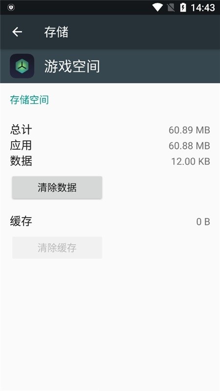 realme游戏空间app安装包 v4.5.4 安卓版1