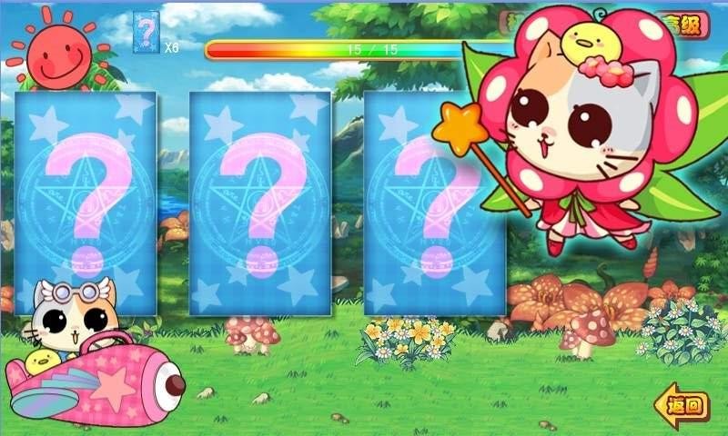 儿童学数学数字app