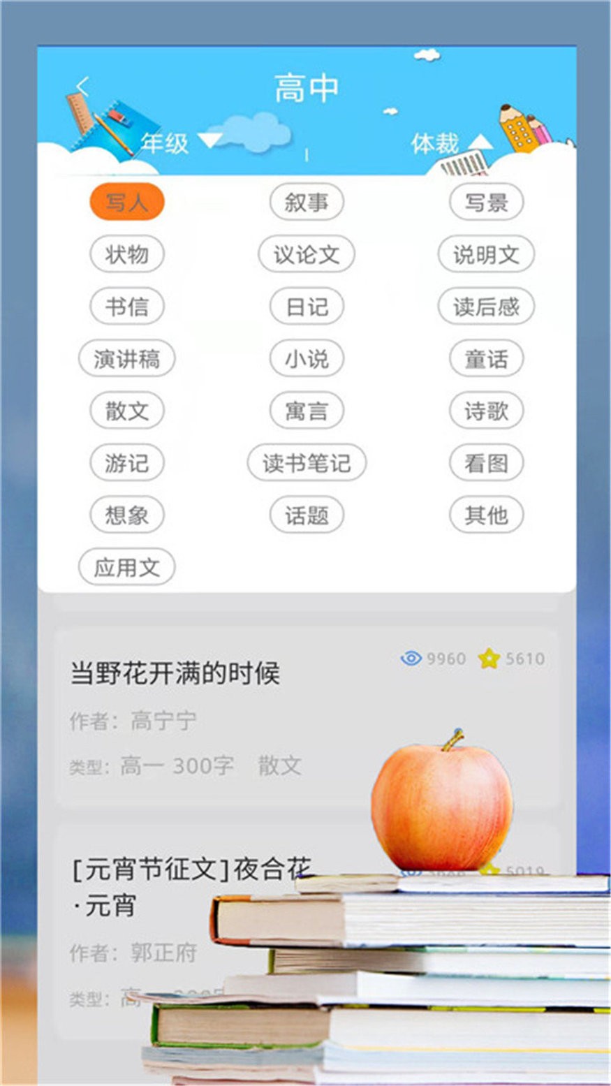 题题拍官方版 v2.3 安卓版2