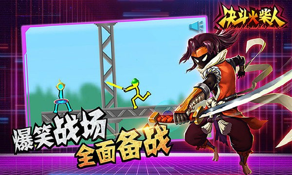 巅峰决斗火柴人最新版 v1.4.2 安卓版2