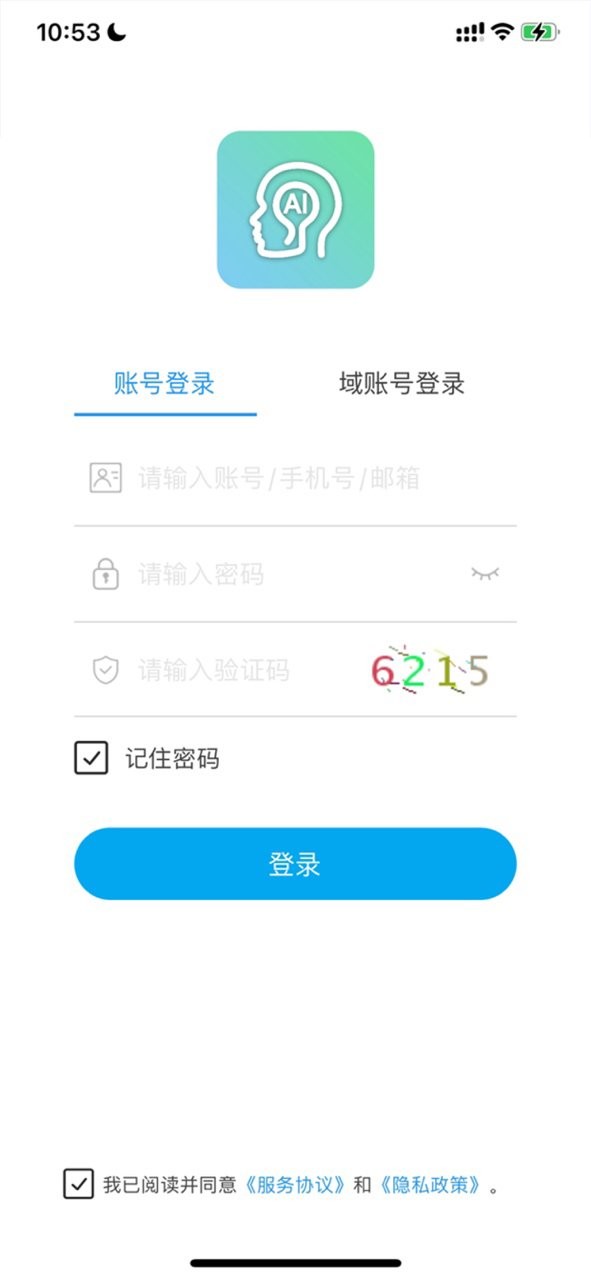 易加学院平台 v1.0.0.8 安卓官方版2