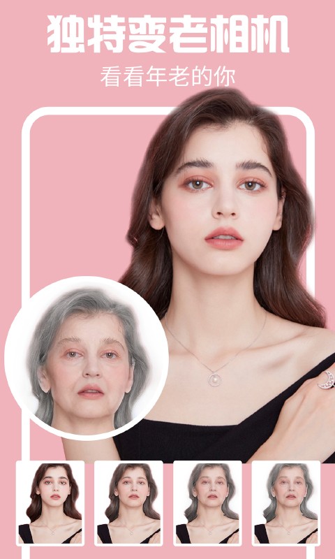 特效闪闪相机软件 v1.0.3 安卓版1