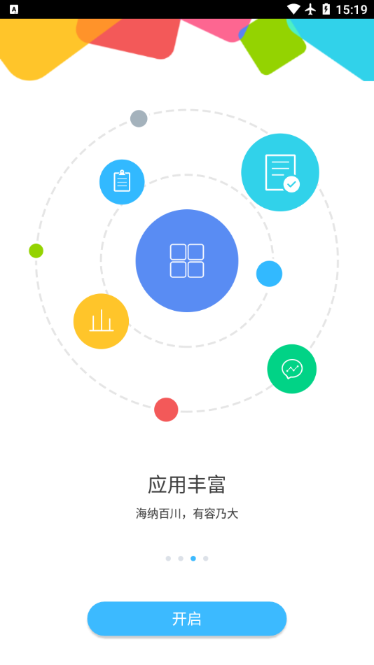 东药e家app