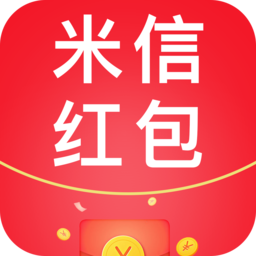 米信红包手机版