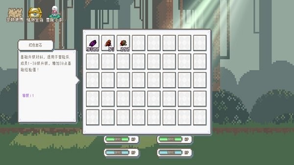 秘境森林冒险队测试版 v1.0.8.1 安卓版 1