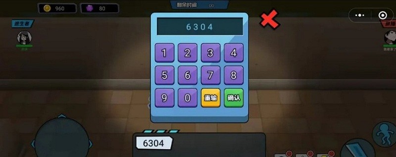 捉住你了少年免广告 v1.0.0 安卓版 1