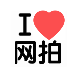 我爱网拍平台官方版