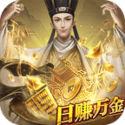 叫我大掌柜：日进斗金游戏下载