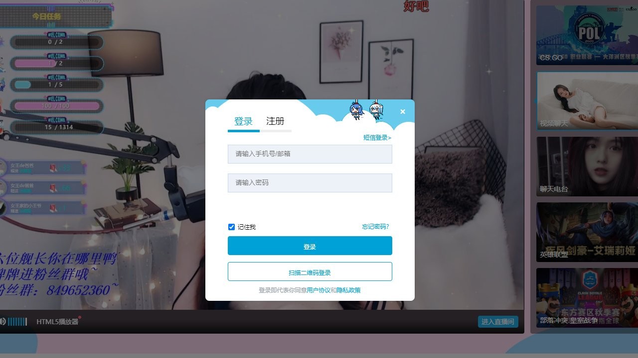 哔哩哔哩直播姬电脑版 v4.19.0.3300 最新版1