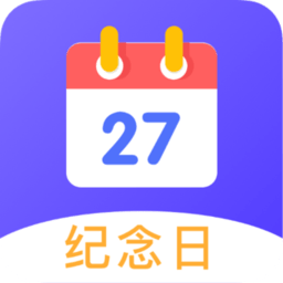 我的倒数日app下载