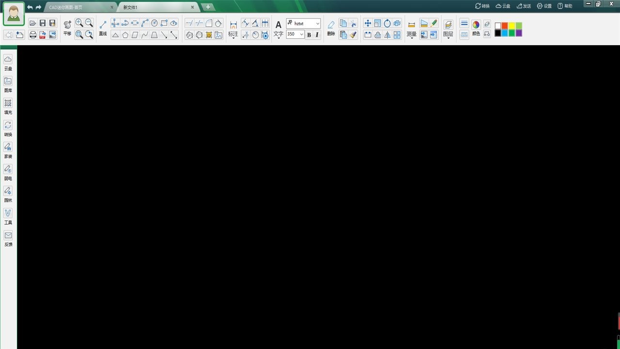CAD迷你画图电脑版 v2021R10 官方最新版 1