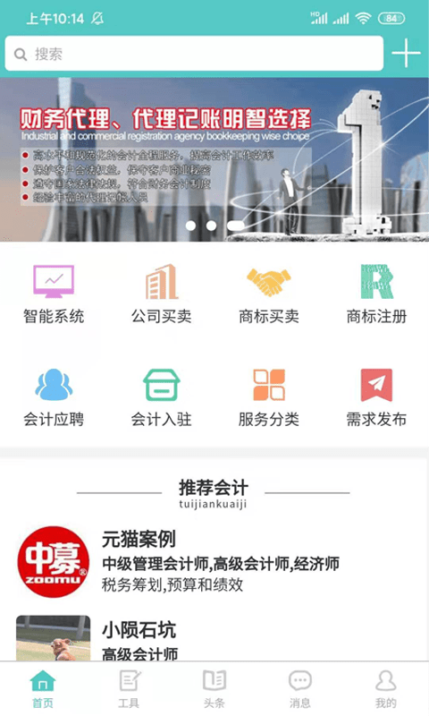 元猫app v1.5.10 安卓版1