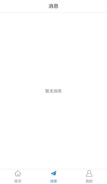 米源刷卡最新版 v7.3.5 安卓版1