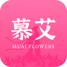 慕艾鲜花网