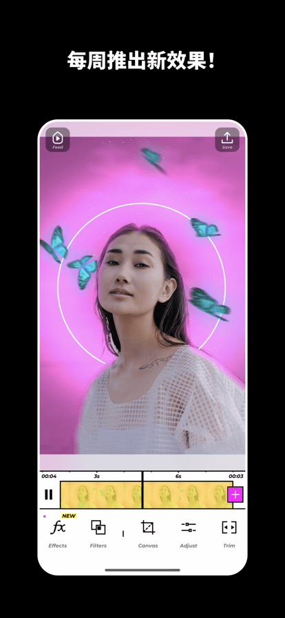 vochi特效视频软件 v3.2.0 安卓版0