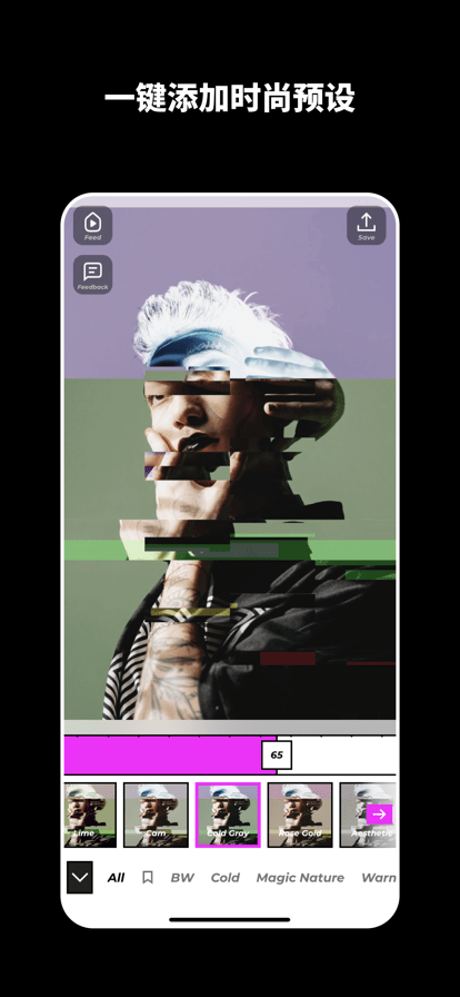 vochi特效视频软件 v3.2.0 安卓版2