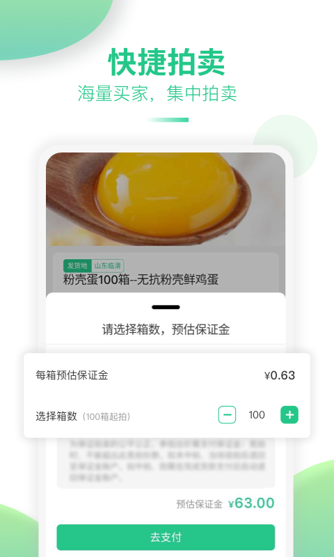 道农拍app v1.0.6 安卓版0