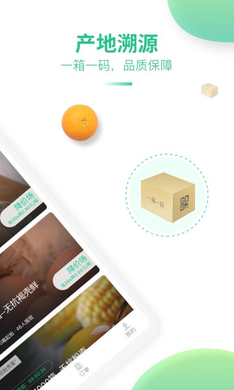 道农拍app v1.0.6 安卓版1