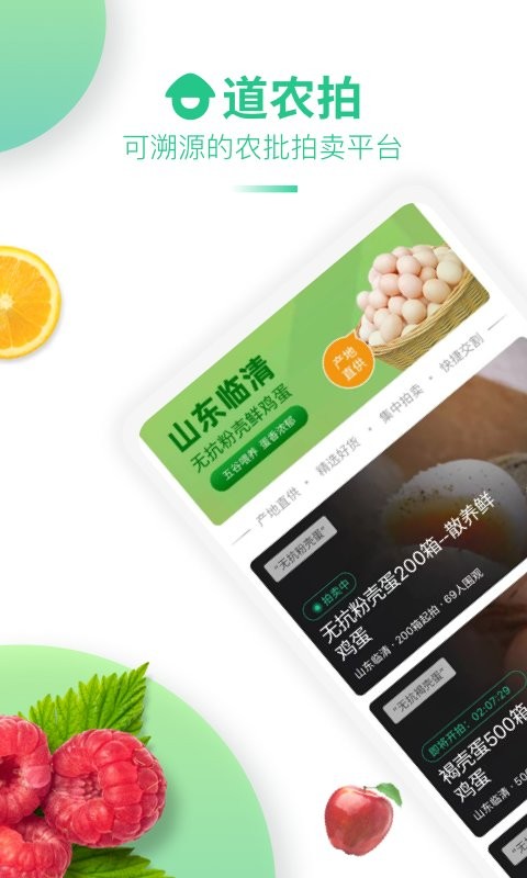 道农拍app v1.0.6 安卓版2