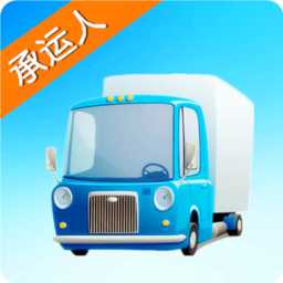 蓝宝承运人最新版本