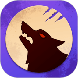 点点狼人杀游戏