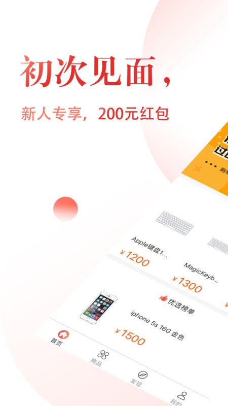 爱转转最新版 v1.5.2 安卓版0