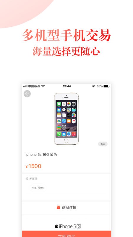 爱转转最新版 v1.5.2 安卓版2