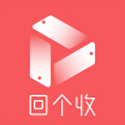 回个收app下载