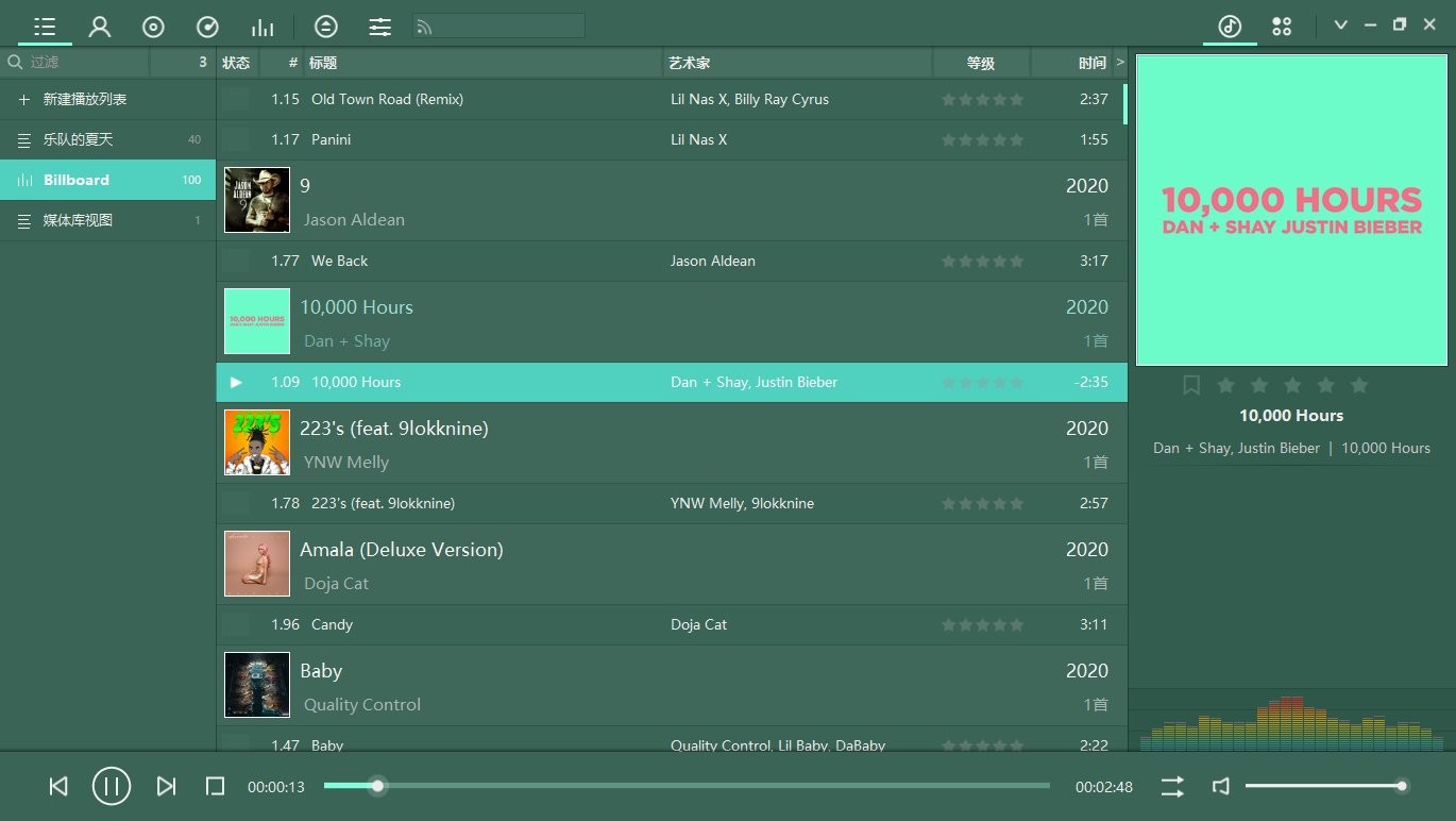 Foobar2000汉化版 v1.6.7 电脑版 1