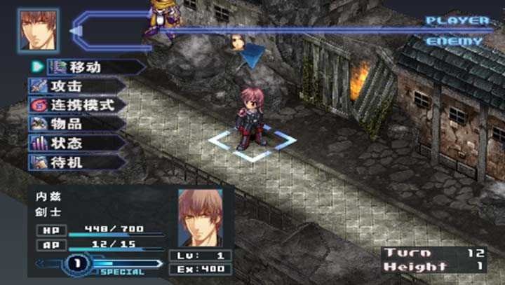 新纪幻想圣魔之魂2中文版 v2021.07.06.08 安卓版0