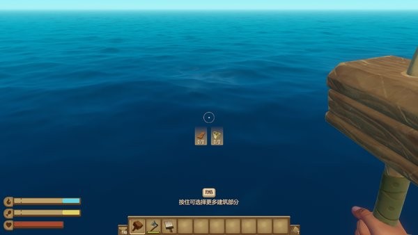 RAFT木筏求生电脑版下载