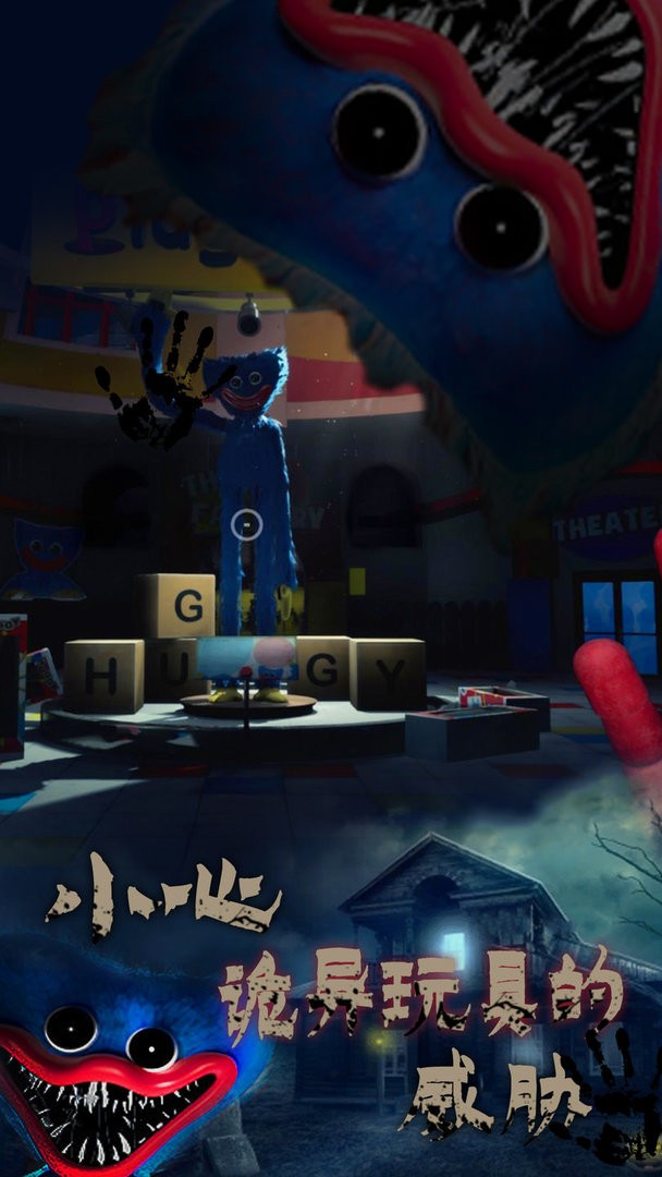 波比的时间手游