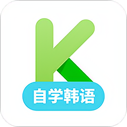 韩语自学app下载