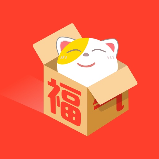 福气多多盲盒购物软件