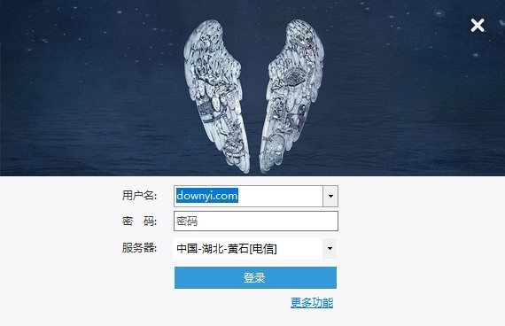 12306bypass分流抢票软件 v1.14.74 最新版 0