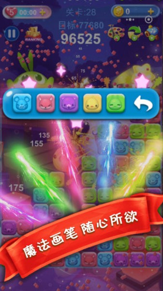 天天点点消红包版 天天点点消免费版