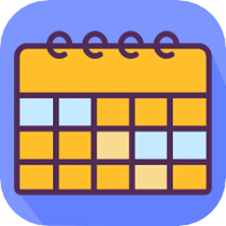 大学生课表软件