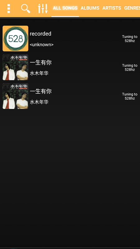 528音乐播放器官方下载