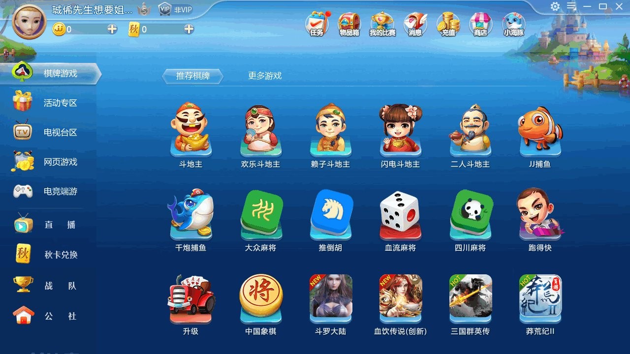 jj比赛最新版2022 v1.9.0.1984 正式版0