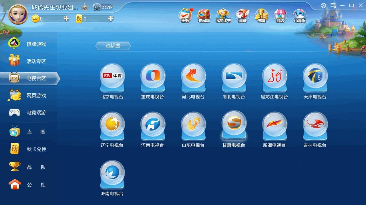 jj比赛最新版2022 v1.9.0.1984 正式版1