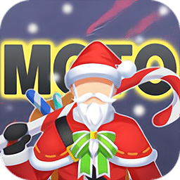 暴力飞车圣诞节模式