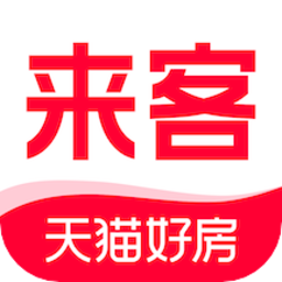 天猫好房来客平台