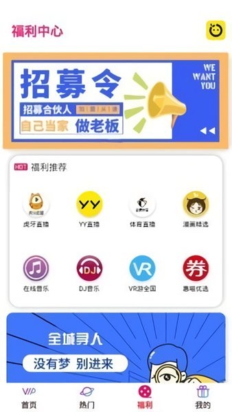 千寻时光最新版 v3.39.00 安卓版2