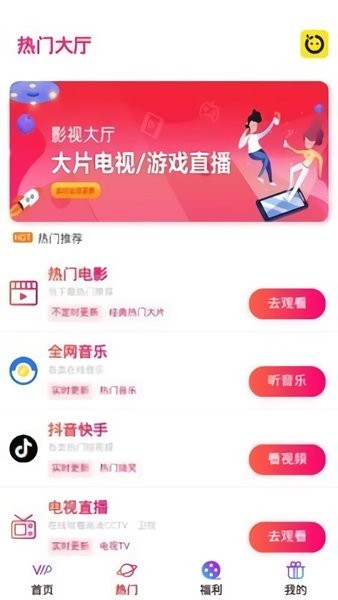 千寻时光app官方下载