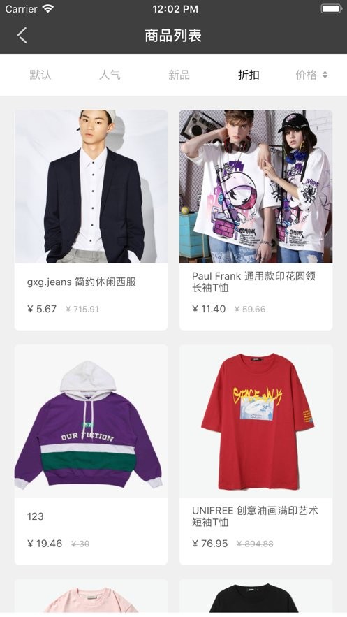 模范mofan手机版 v2.5 官方安卓版2