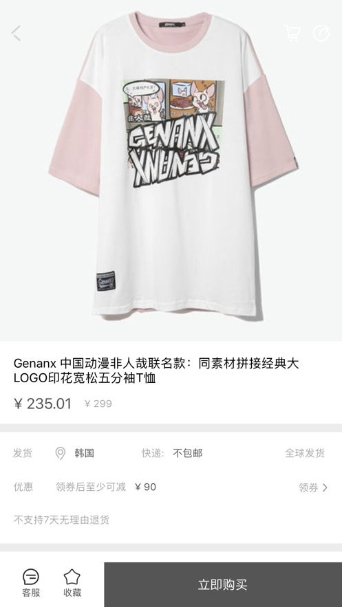 模范mofan手机版 v2.5 官方安卓版1