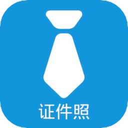 证件照自制app手机版