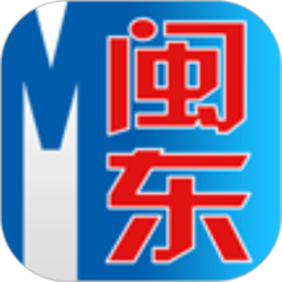 今日闽东日报最新版